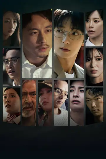 Poster for the TV series "kiDnap GAME" #1666932