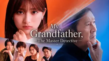Backdrop for the TV series "My Grandfather, the Master Detective" #1229978