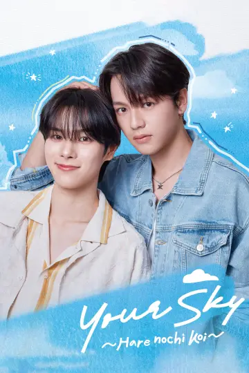 Your Sky: Hare Nochi Koi Poster