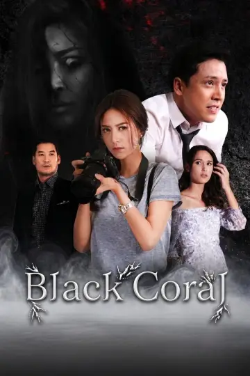 Black Coral Poster