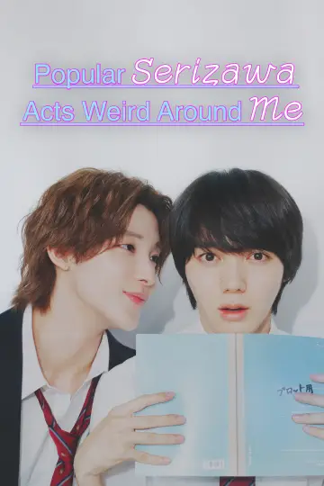 Popular Serizawa Acts Weird Around Me Poster