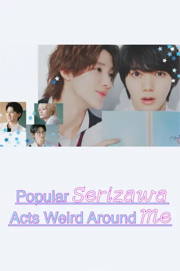 Poster for the TV series "Popular Serizawa Acts Weird Around Me" #1228964