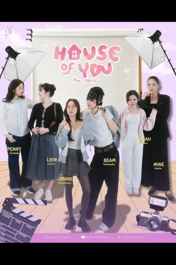 House of you Poster