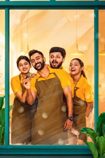 Poster for the TV series "Kappi Squad" #1823337