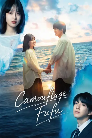 Mo Ichido Fufu ni Narimasu ka?: Camouflage Fufu Poster