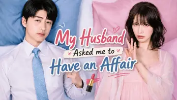 Backdrop for the TV series "My husband asked me to have an affair" #1484223
