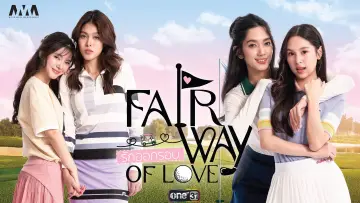 Backdrop for the TV series "Fairway of love" #1488391