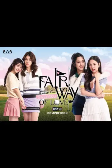 Poster for the TV series "Fairway of love" #1488393