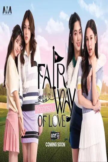 Poster for the TV series "Fairway of love" #1488394