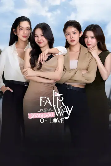 Poster for the TV series "Fairway of Love" #1586270