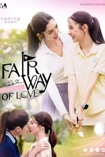Poster for the TV series "Fairway of Love" #1666988