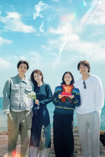 Poster for the TV series "Guardian: The Lonely and Great God 10th Anniversary" #1475855