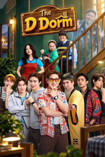 The D Dorm Poster
