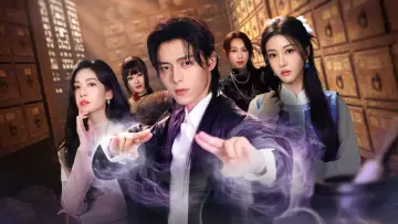 Backdrop for the TV series "Trial of Healer" #1554193