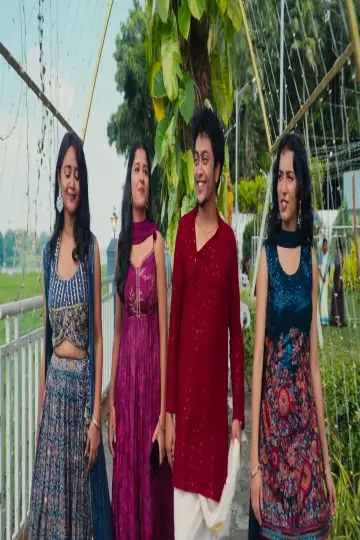 Poster for the TV series "Cousins and Kalyanams" #1761952