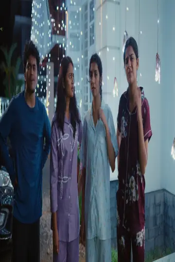 Poster for the TV series "Cousins and Kalyanams" #1761954