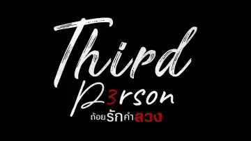 Backdrop for the TV series "Third Person" #1553827