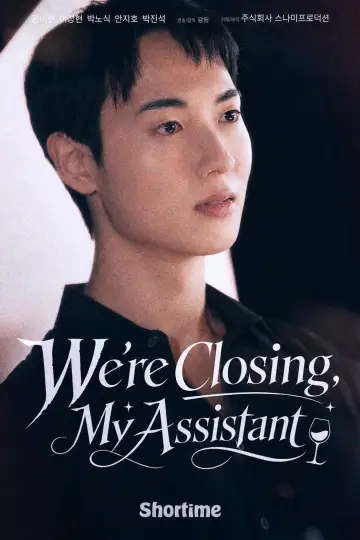 Poster for the TV series "We’re Closing, My Assistant" #1512956