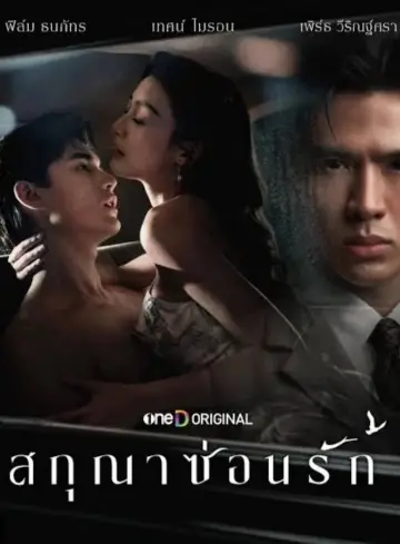 Season 1