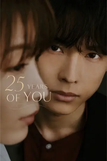 Poster for the TV series "25 Years of You" #1228103