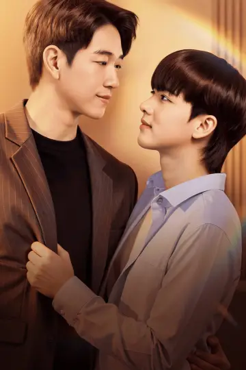 Poster for the TV series "Listen to My Heartbeat" #1554216
