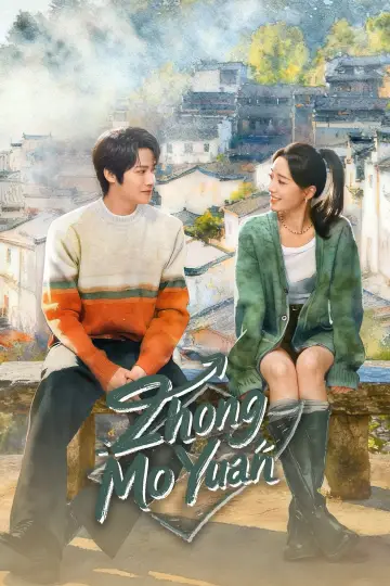 Zhong Mo Yuan Poster