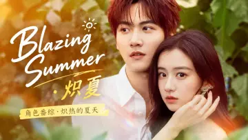 Blazing Summer Poster