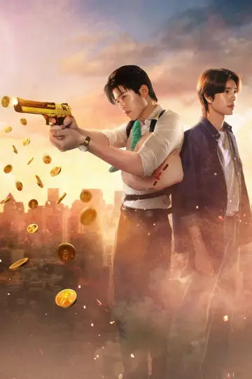 Poster for the TV series "Peach and Me" #1411748