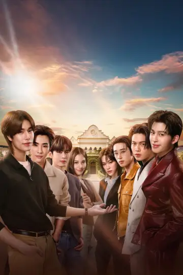 Poster for the TV series "Peach and Me" #1411749