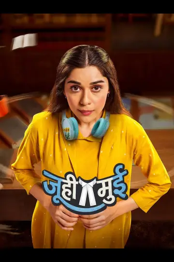 Juhi Mui Poster