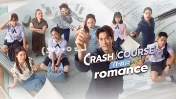 Backdrop for the TV series "Crash Course in Romance" #1773809