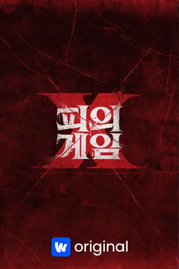 Poster for the TV series "Bloody Game X" #1228802