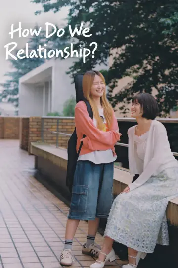 Poster for the TV series "How Do We Relationship?" #1655261