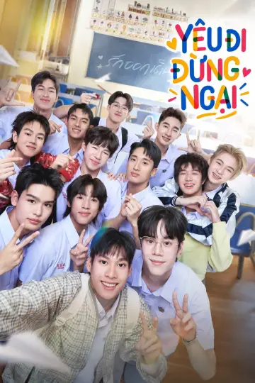 Poster for the TV series "Make It Right 2026" #1655323