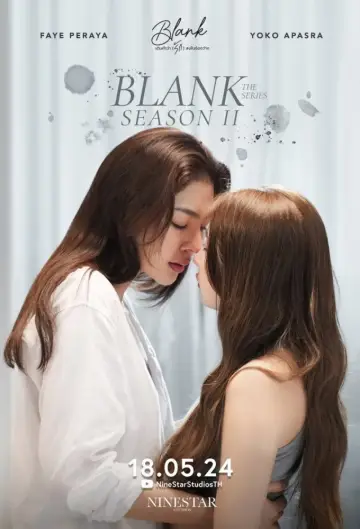 Poster for the TV series "Blank" #1684942