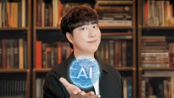 AI토피아 Poster