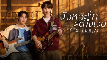Fill the Beat Poster