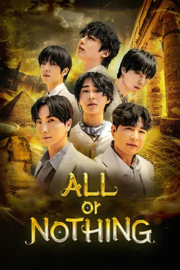 Poster к сериалу "ALL or NOTHING" #1230262