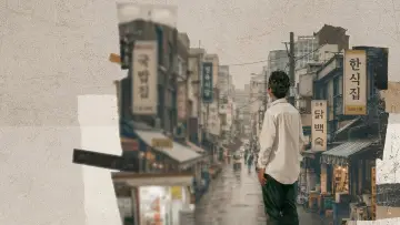 동네의 명장들 Poster
