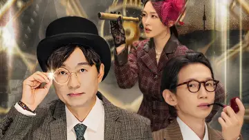 Backdrop for the TV series "시간추적자 설록" #1488378