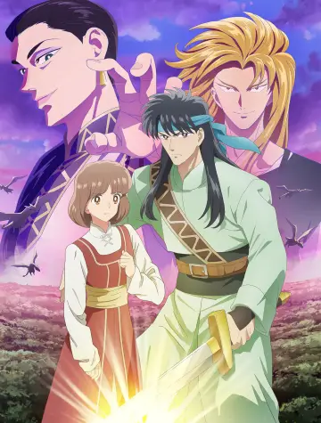 From Far Away Poster