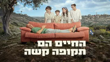 Backdrop for the TV series "Life is Difficult" #1586309