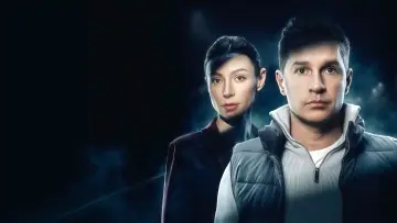 Вне закона Poster