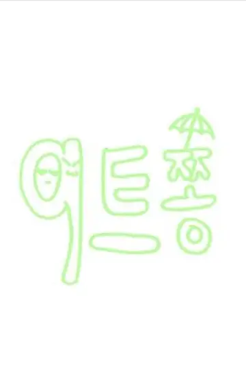 Go Big or Go Nine Poster