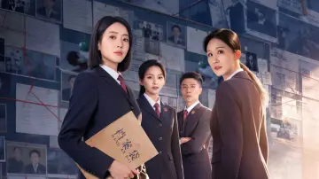 Backdrop for the TV series "Unvoiced" #1782416