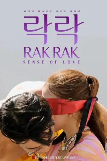 락락: 사랑의 감각 Poster