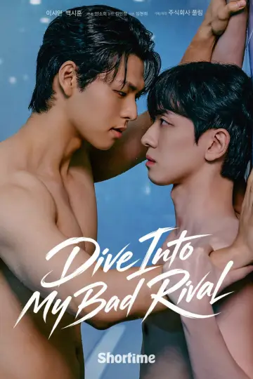 Poster for the TV series "Dive Into My Bad Rival" #1668234