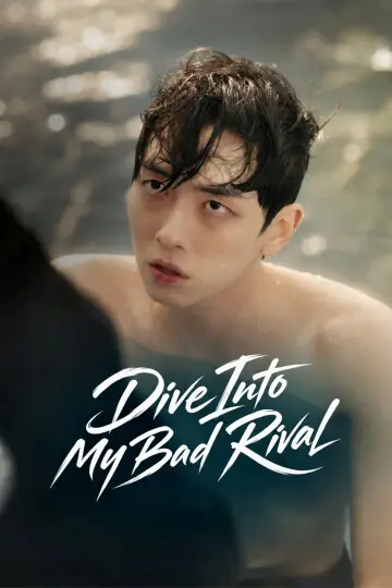 Poster for the TV series "Dive Into My Bad Rival" #1668236