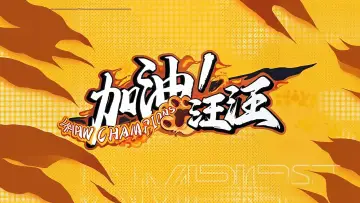 Backdrop for the TV series "加油！汪汪" #1230670