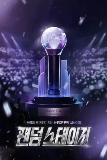 Fandom Stage Poster